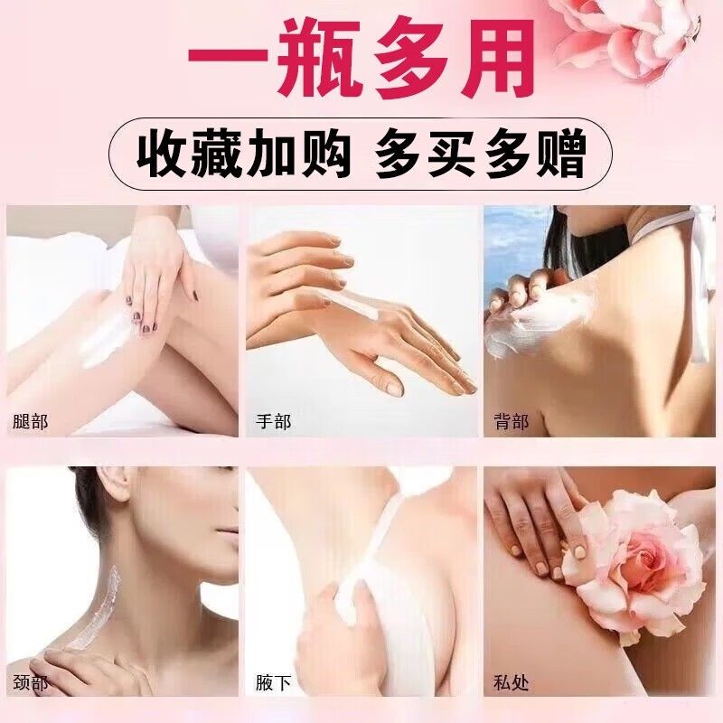 日本脖子大腿内黑色侧素沉淀去部除YPM屁股祛坐印臀黑坐茧发黑棘