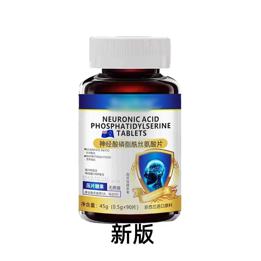 可QGM迪鸣宝维迪呜宝宝清洱宁杞黄片维神经性嗡响眩晕明护可耳健