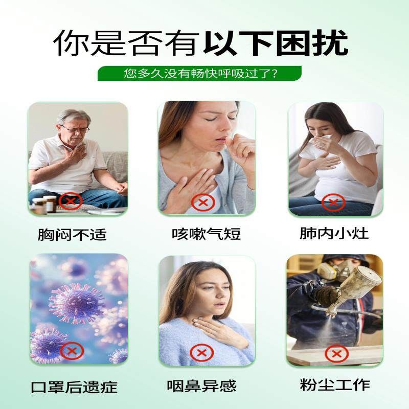 万合健舒肺宝万合芪健三高宝灵黄芝槲皮DLY素中老年人呵肺肺部健