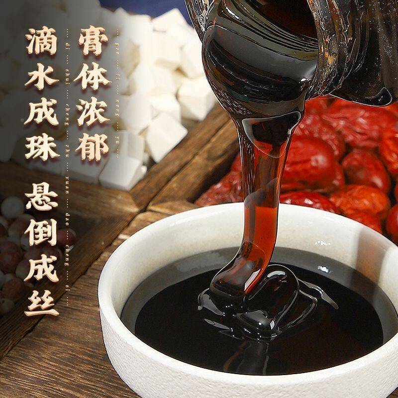 南京同仁大堂伏湿膏300g蜂蜜红豆品枣茯LSF苓芡实膏官网正旗官方
