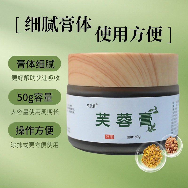 芙蓉膏胸部房贴消房女性乳乳房不适热块状肿敷PZG乳康乳贴膏