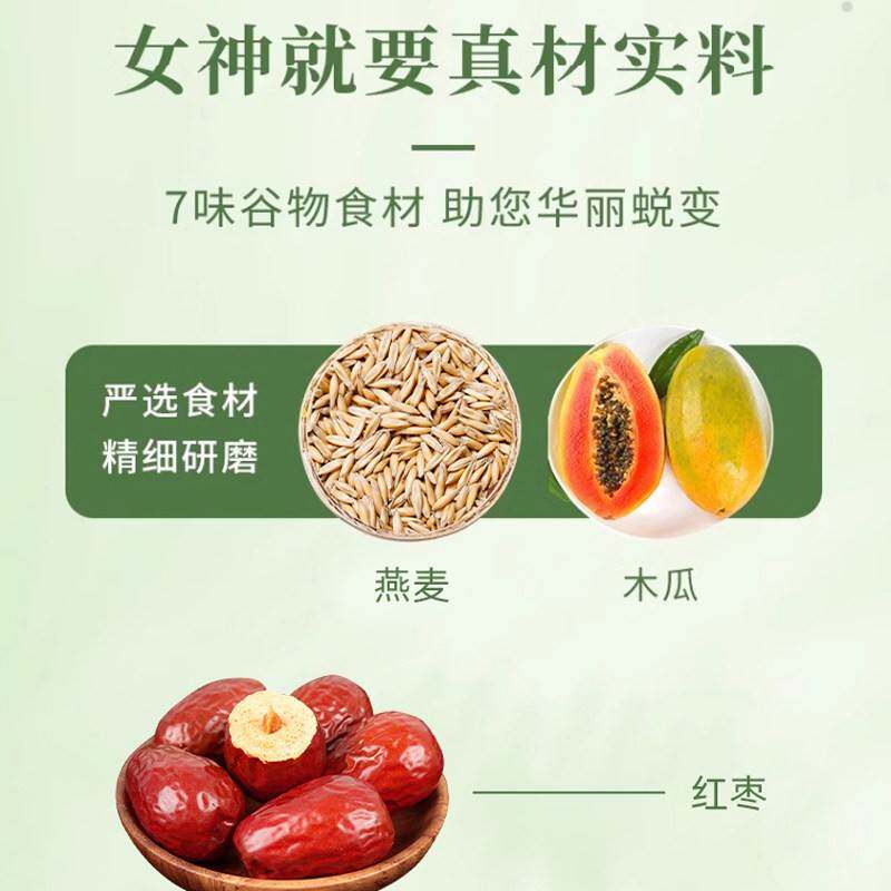 北京同仁堂朕0皇瓜葛茯苓粉50根g早保餐即食粉包邮YBE正品障木运