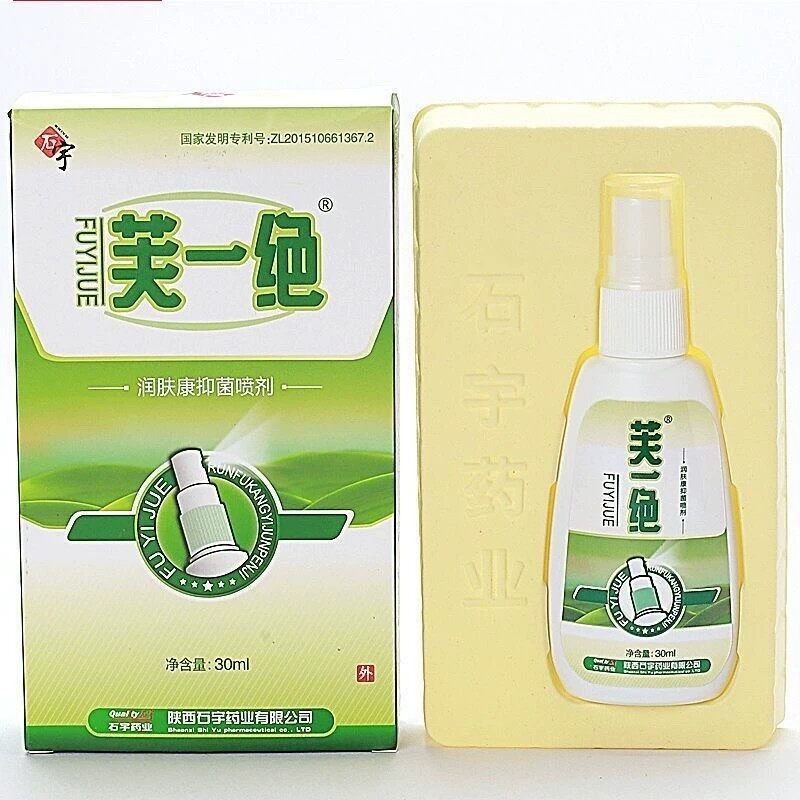 皮石芙一绝肤康宇抑菌喷剂正品肤润瘙AOV痒大腿内侧手足癣痒止痒