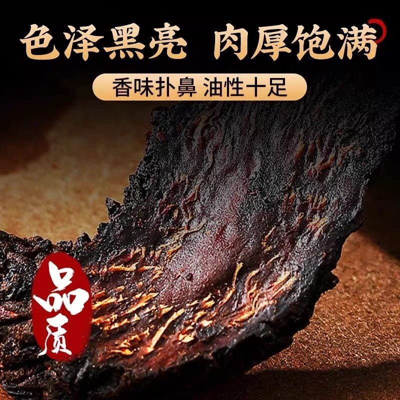 南京同仁堂补肉苁蓉正宗新药疆中材正品官方OSA旗舰男店性泡茶滋