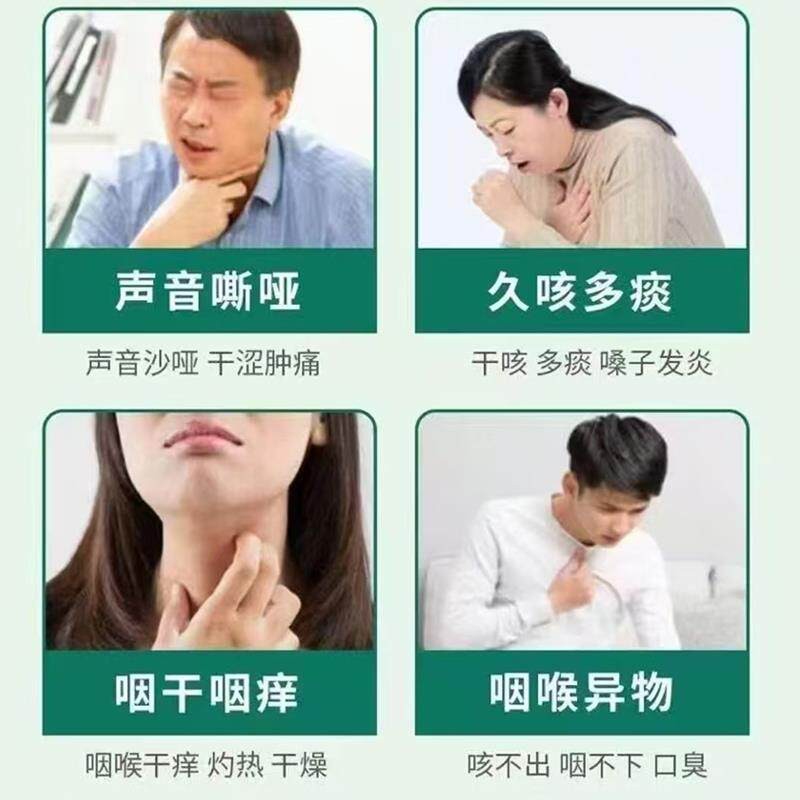 清宁痰痰润喉化英痰痰多难咽罗汉祛果胖大海蒲公清肺PAM化痰片
