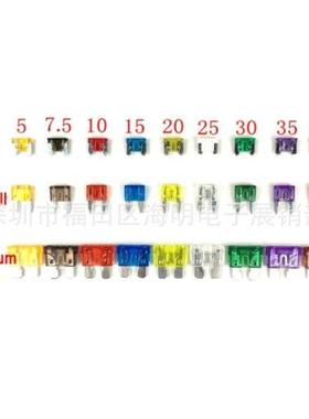 270PCS汽摩游艇房车迷你中小保险丝5A7.5A10A15A20A25A30A35A40A