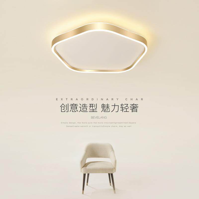 卧室灯具创意个性金色五角星儿童房灯简约现代温馨浪漫房间吸顶灯,家装灯饰光源,客厅吸顶灯,淘宝优惠券,粉丝福利购,淘宝优惠卷