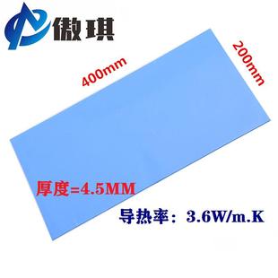 导热绝缘硅胶垫片4.5mm电源散热绝缘垫新能源汽车LED固态任意裁切