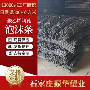 600 聚乙烯闭孔泡沫板填缝闭孔泡沫板 聚乙烯泡沫板保温材料