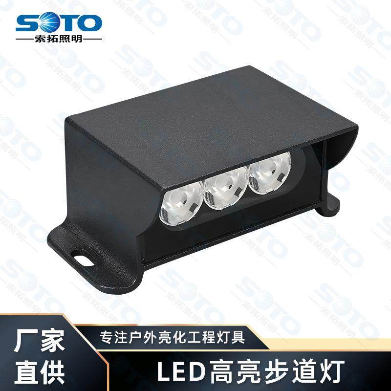 LED台阶灯户外照明步道灯方形庭院走廊过道台阶亮化楼梯踏步灯,家装灯饰光源,踏步灯/地脚灯,淘宝优惠券,粉丝福利购,淘宝优惠卷