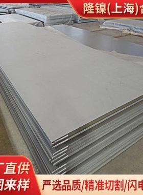 1J36棒材 1J36钢带 1J36坡莫合金板材 Invar36合金1J36光棒