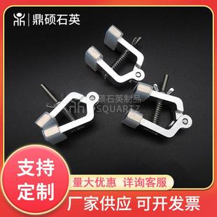 开口反应瓶法兰夹 石英光催化反应器夹具 密封件夹具光催化反应器