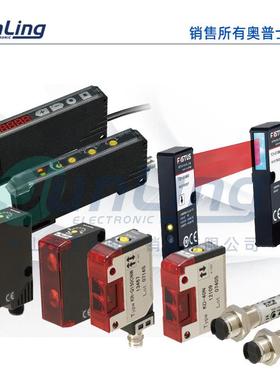 全新现货 OPTEX光电开关CDD-11N-3 CDD-11N-IR-3议价