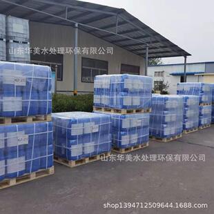 DTPMP.Na5二乙烯三胺五甲叉膦酸五钠0632-3262917