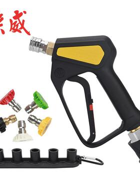 高压清洗机高压洗车水枪ST2300带不锈钢快接金属枪310bar/4500psi