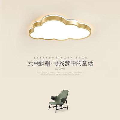 北欧儿童房灯卧室灯led客厅创意男孩女孩公主房间灯云朵吸顶灯具