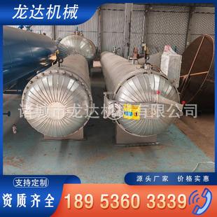 胶管电缆硫化罐 蒸汽加热硫化罐 销售制造卧式 全自动电加热硫化罐