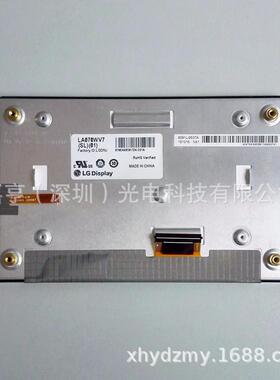 7寸LA070WV7-SL01 LA070WV7-(SL)(04) SL04起亚现代车载液晶屏