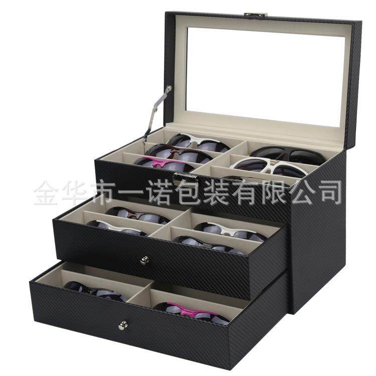 现货碳纤纹三层18位眼镜收纳展示箱墨镜太阳镜收纳pu皮展示盒