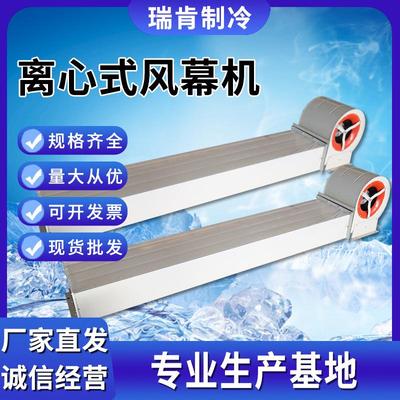 商用大空间冷暖风幕机电加热大功率 静音防爆贯流式空气幕自然风
