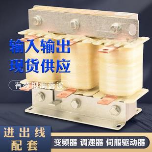 输入输出电抗器75KW变频器用电抗器ACL 200A伺服驱动器抗谐波干扰