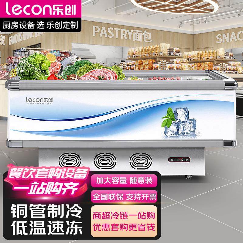乐创速冻岛柜冷冻展示柜冷藏商用卧式冰柜海鲜柜超市大容量冰柜