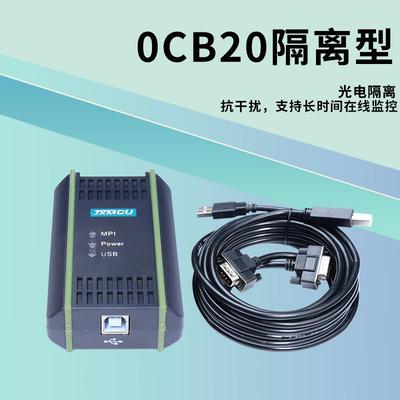 6ES7972-0CB20-0XA0 兼容西门 S7300PLC编程线下载线OCB20
