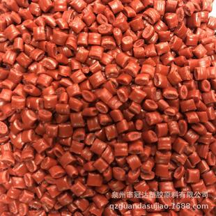 福建自产PP红色再生料红色PP抽粒料注塑PP红色回料挤出大红PP颗粒