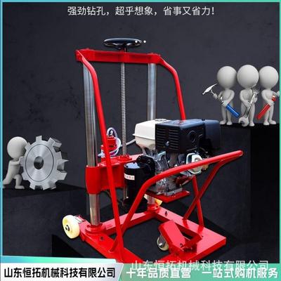 小型混凝土取芯机便携式公路护栏钻孔机可选柴油汽油动力取芯钻机