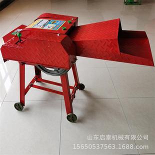 自动喂料秸秆铡草机 干湿两用碎草机启泰 养殖用小型电动切草机