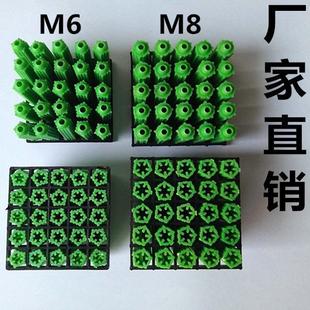 8厘6MM胶塞胶粒内膨胀 绿色全新料连体胀管 塑料膨胀管 6厘盒装