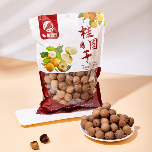 禾善恒州大果龙眼新货即食桂圆干