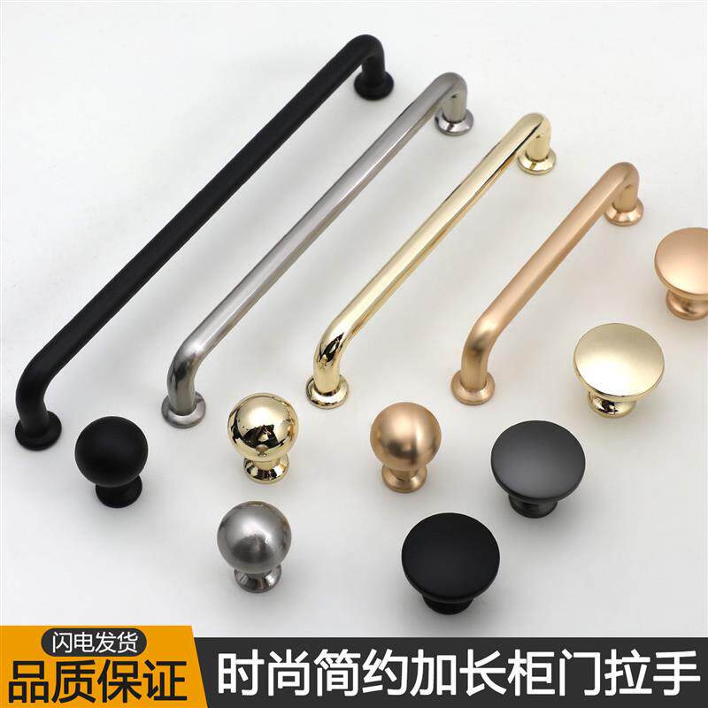 法式锌合金衣柜门拉手现代简约金色黑色银色抽屉单孔橱柜实心把手