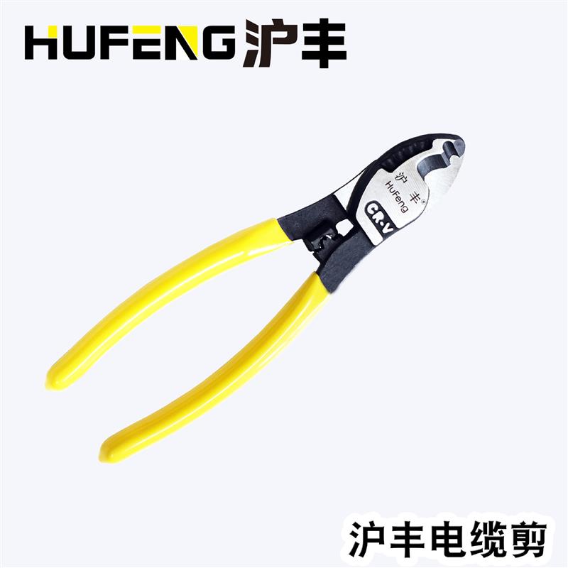 五金工具6寸/8/10电缆剪裁电线断线钳手动省力剪刀