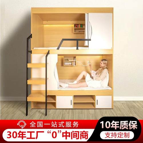 太空舱上下床学生宿舍1米2上下铺双层床青旅民宿小户型全包公寓床