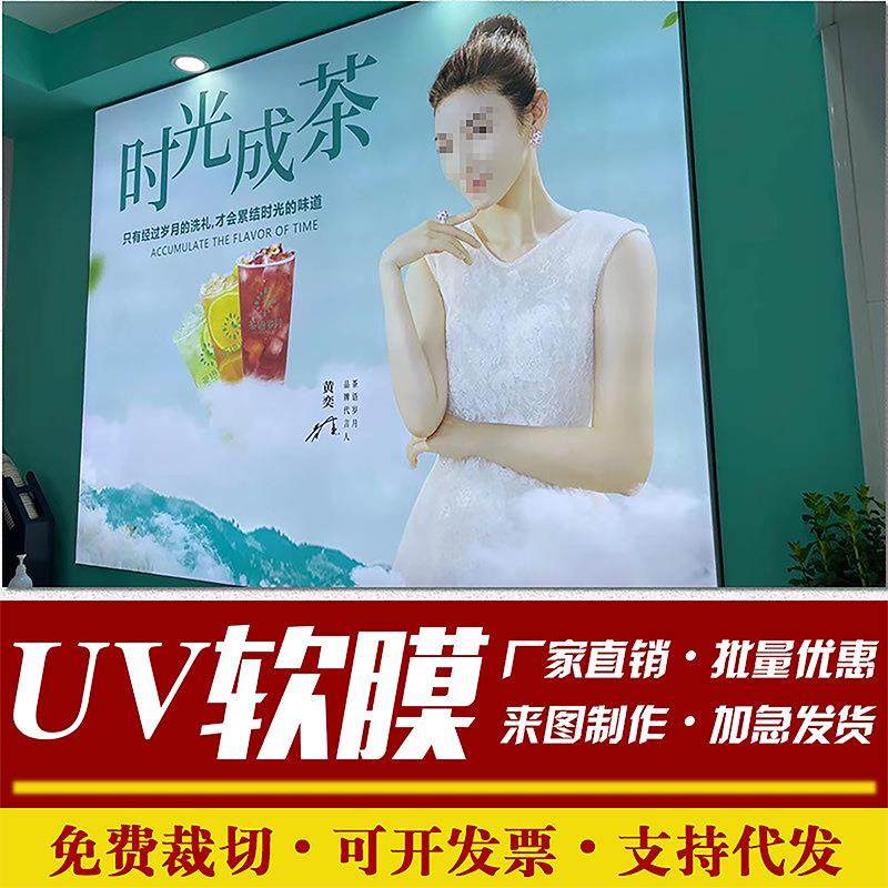 卡布软膜灯箱定制软膜天花灯箱广告牌摆摊用发光户外广告灯箱布,商业/办公家具,灯箱,淘宝优惠券,粉丝福利购,淘宝优惠卷