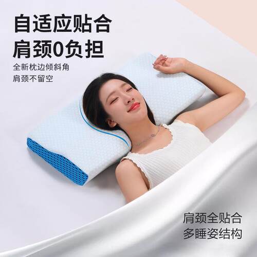 工厂跨境热销记忆枕头慢回弹太空记忆棉枕头护颈枕家用波浪枕学生