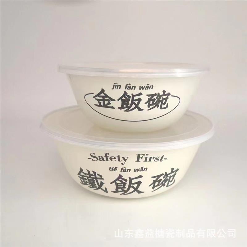 网红搪瓷碗学生宿舍个人用大号容量煮泡面汤饭碗带盖家