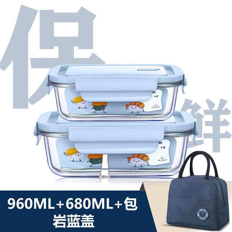 微波炉加热耐热玻璃饭盒高硼硅玻璃碗可加热餐盒成人便当盒微波炉