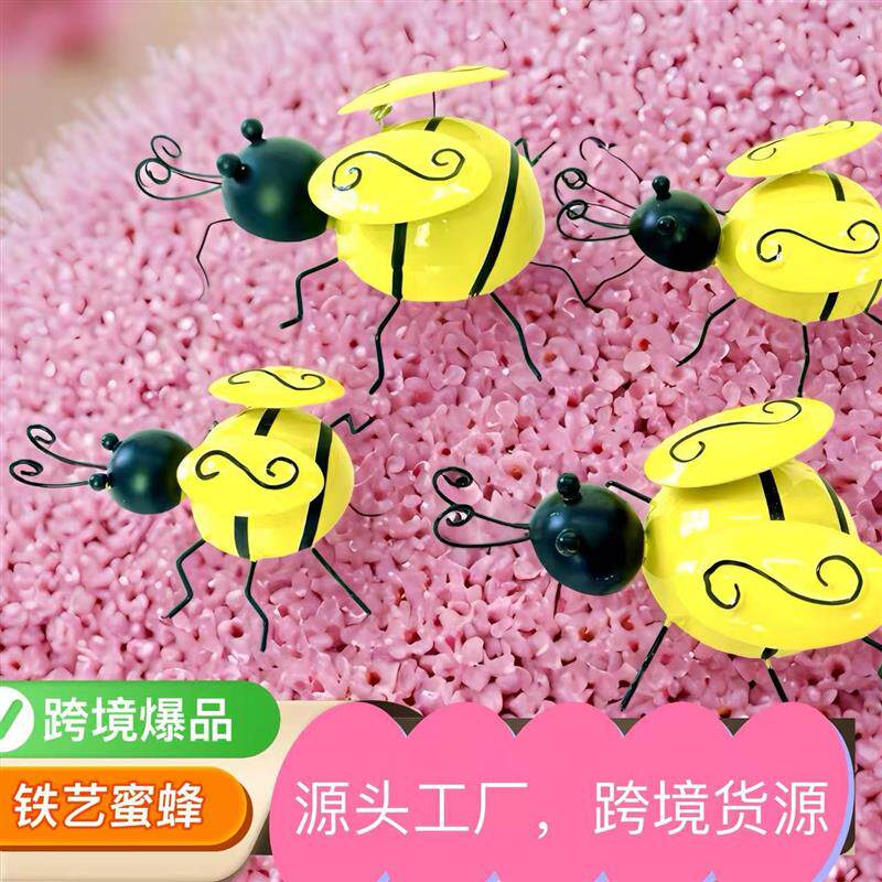 跨境铁艺蜜蜂挂件花园阳台庭院工艺品墙挂装饰品创意金属背后摆挂