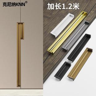 厂家直供衣柜移门暗藏拉手橱柜抽屉锌合金拉手推拉门隐形五金把手