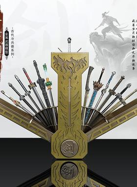 古代兵器十三式无双剑匣少年歌行剑带鞘九黄新年礼物收藏收纳盒