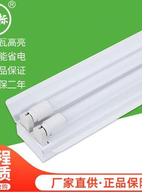 亚标T8LED灯管双管支架带罩支架1.2米日光灯t8双光管地下室照明