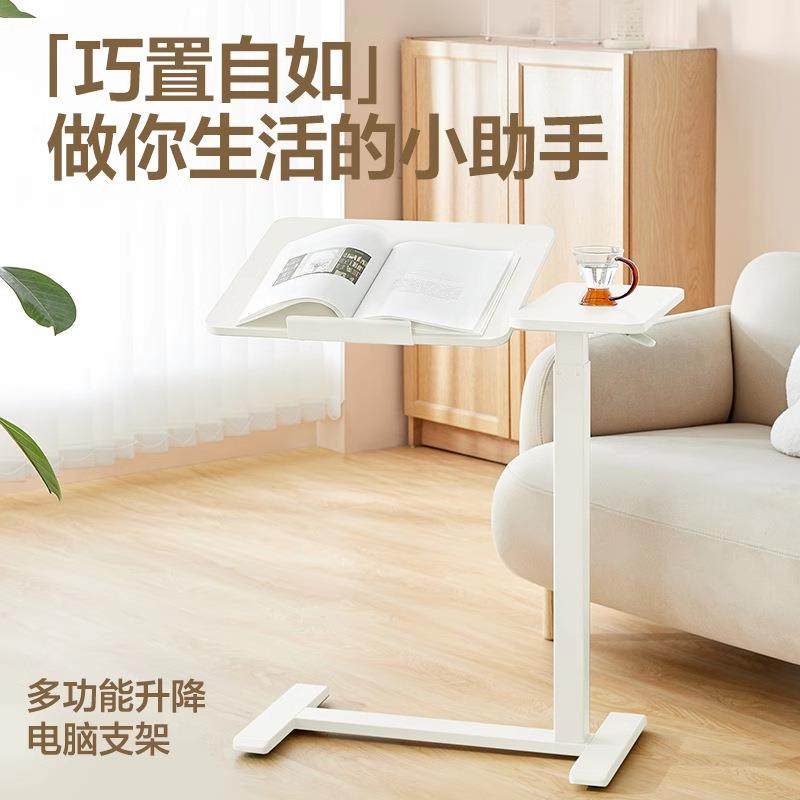 床边桌移动升降液压床边桌家用桌子办公桌翻转书桌可移动沙发边桌,住宅家具,床边桌,淘宝优惠券,粉丝福利购,淘宝优惠卷