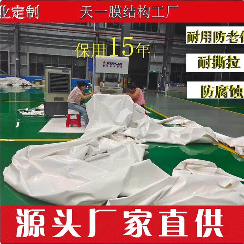 张拉膜结构停车棚膜布雨棚 PVDF膜布遮阳棚膜材加工电动车棚篷布