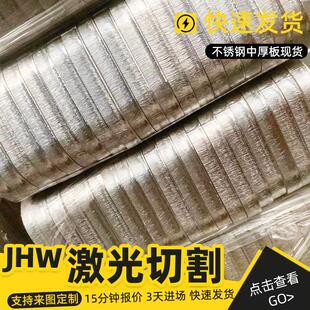 304不锈钢扁钢扁条316方钢四方棒实心冷拉方钢条零切不锈钢板厂家