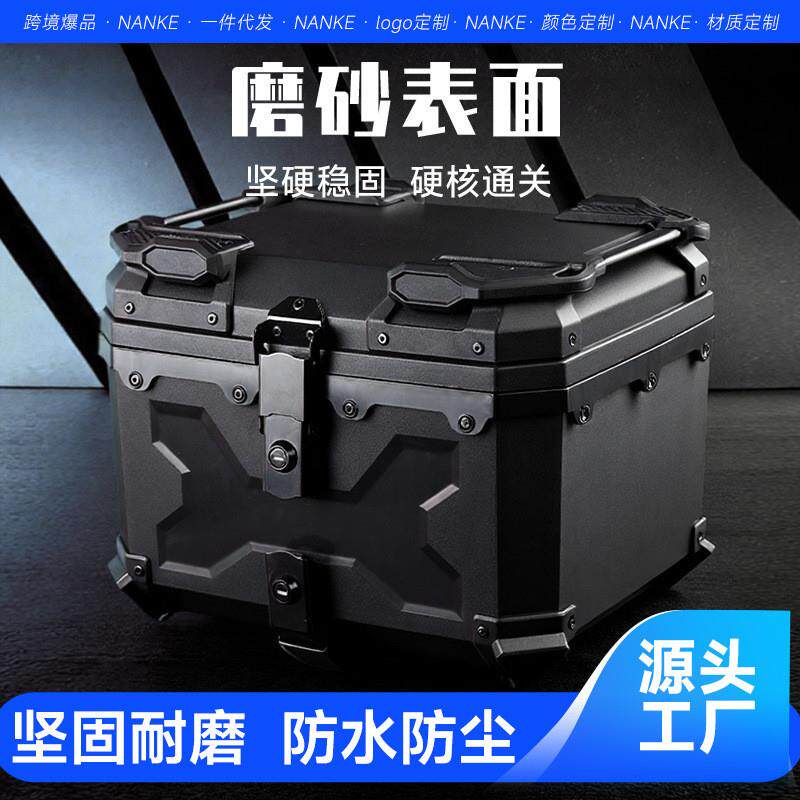 45升非铝合金摩托车后备箱快拆工具箱电动车可拆卸电动车储物箱