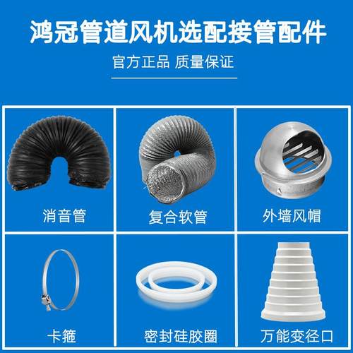 斜流管道风机配件排烟风管消音管变径接头卡箍pvc管封圈外墙风帽