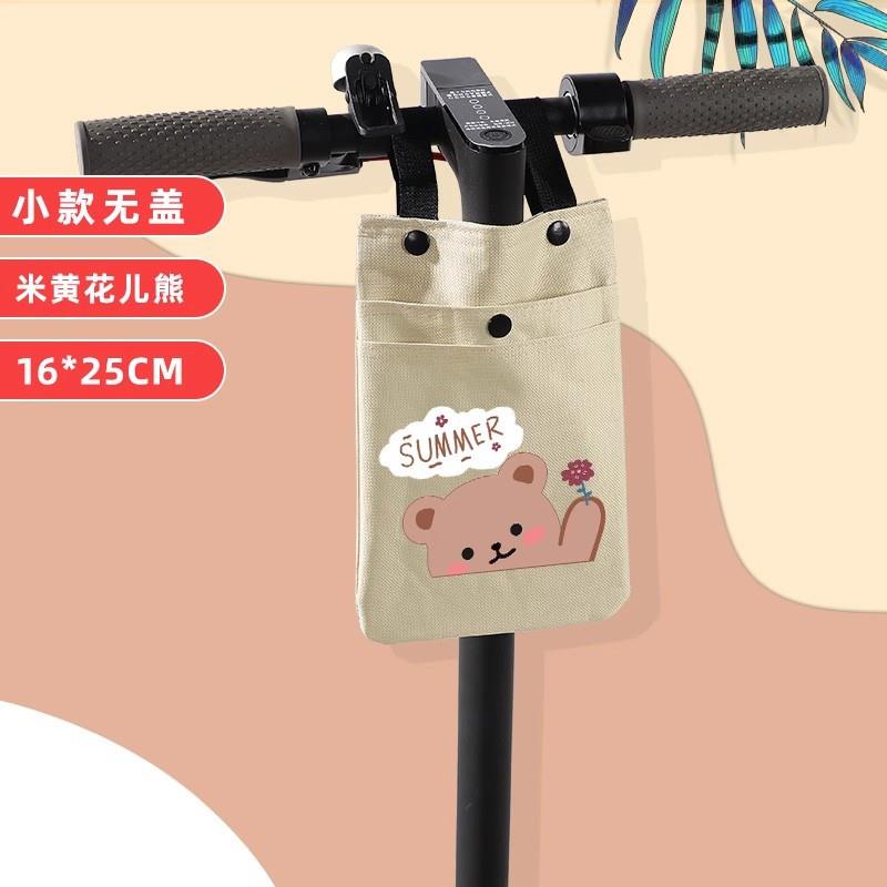 电动车挂包前置电瓶自行车收纳包置物袋手机充电器小袋子带盖车头