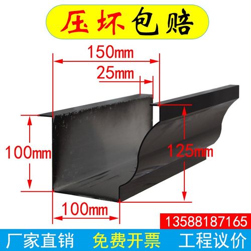 铝合金阳光房天沟雨水槽屋檐排水槽型材屋顶檐沟房檐雨水管排水管